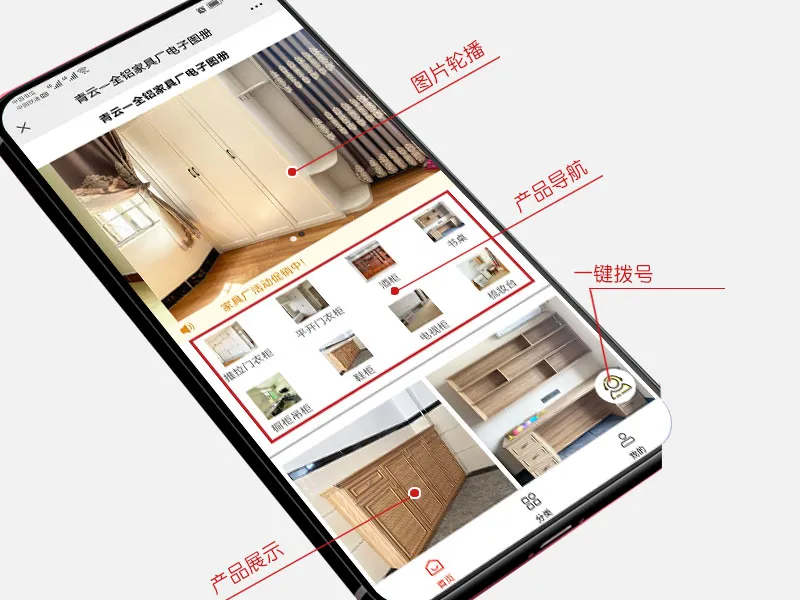 微信/抖音小程序制作