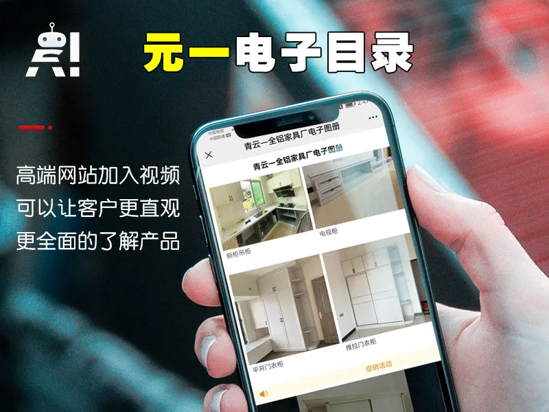 微信/抖音小程序制作